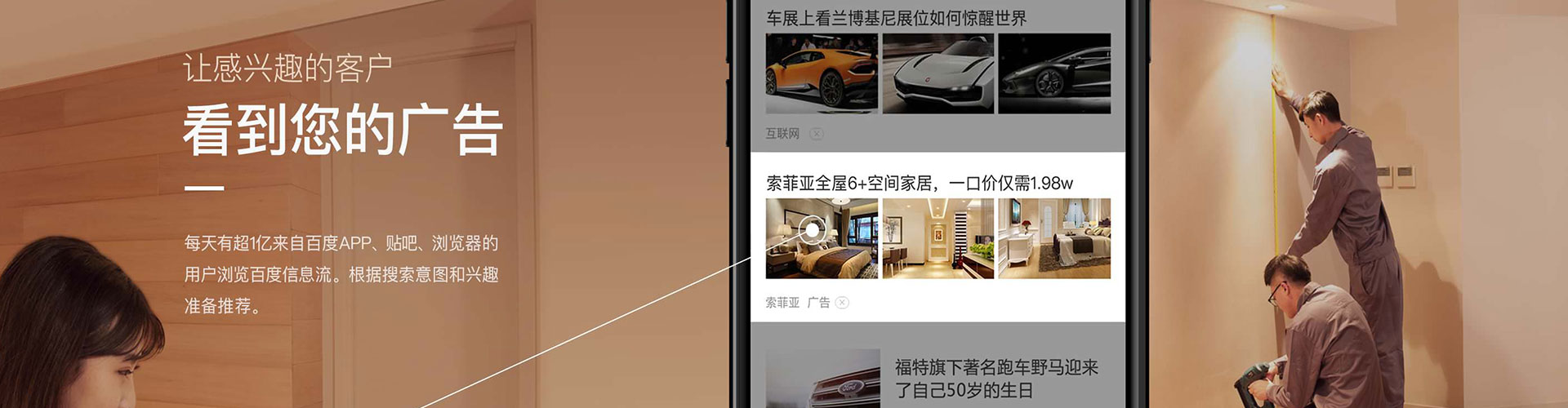江津竞价开户推广