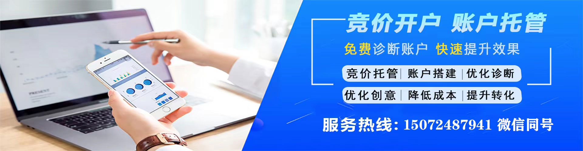 江津百度推广排名